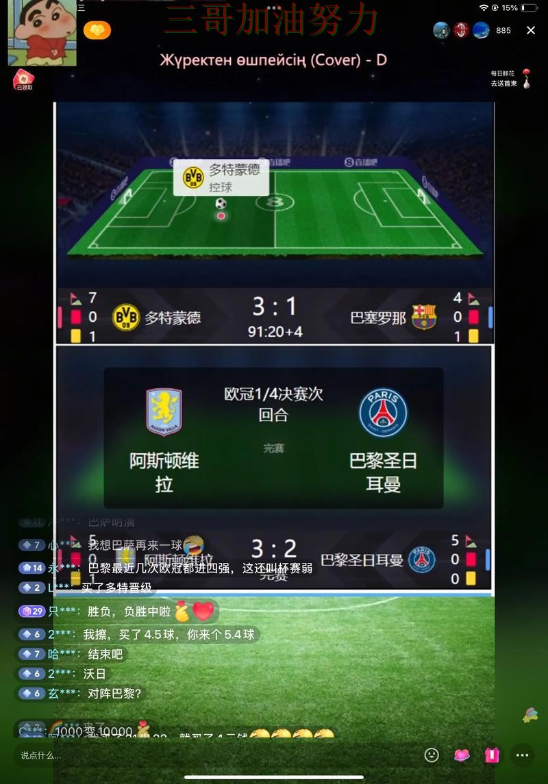 FIFA World Cup 2026背景下的世界杯投注网站大全解析与直播入口直播解析 FIFA World Cup 2026背景下的世界杯投注网站大全解析与直播入口直播解析