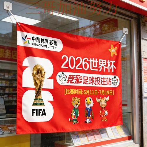 世界杯竞猜入口哪个好？围绕访问方式+直播体验做一次汇总（世界杯直播）