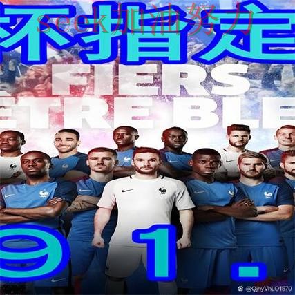 世界杯买球如何操作?平台排行带你了解(2026世界杯) 世界杯买球如何操作?平台排行带你了解(2026世界杯)