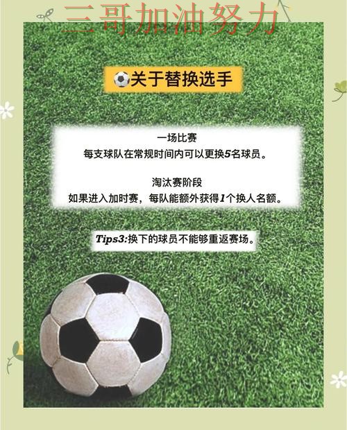 世界杯投注怎么开始指南:避坑指南全流程解析(世界杯官方信息) 世界杯投注怎么开始指南:避坑指南全流程解析(世界杯官方信息)