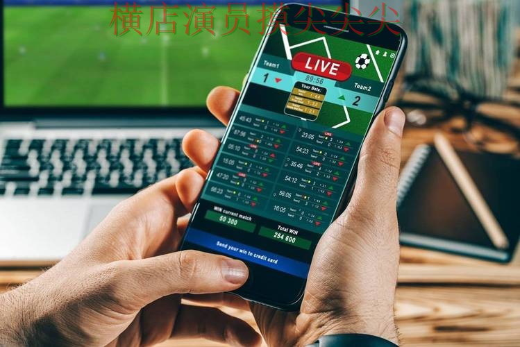 世界杯赛事中心来临,世界杯投注入口用户反馈+直播与平台选择解析 世界杯赛事中心来临,世界杯投注入口用户反馈+直播与平台选择解析