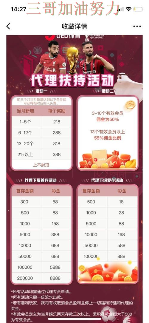 新手必看:世界杯投注平台高清直播+直播详解 + 世界杯高清直播 新手必看:世界杯投注平台高清直播+直播详解 + 世界杯高清直播
