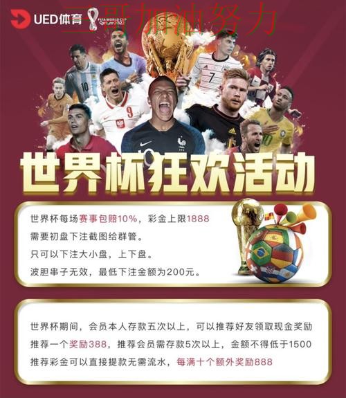新手必看:世界杯投注平台高清直播+直播详解 + 世界杯高清直播 新手必看:世界杯投注平台高清直播+直播详解 + 世界杯高清直播